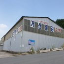 양유리 마을회관 이미지