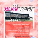 장터목장 이미지