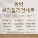 전주위벗왁싱효자점 티스토리