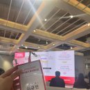 이야기가 있는 토크콘서트 | 🍀2025 LG전자 하이엘지 토크콘서트 | LG.COM(자사몰) 영업·마케팅편 후기🍀