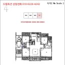 비룡로110-17 이미지