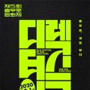 충무로 스타뉴스