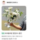 베베(Bebe) 2호점 | [전포케이크] 베베케이크하우스, 부산레터링케이크 추천