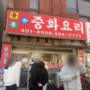 용천홍 | 안산 선부동 맛집 [용천홍] 🍜 오픈런 후기