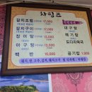 우리네갈치조림