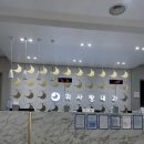 연합소화내과의원 이미지