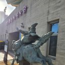 조선통신사역사관(범일동) | 부산 조선통신사 역사관 후기 아이랑 가기 좋은 무료 전시관