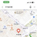 해피데이 편의점 이미지