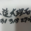 스노우푸드 Daum카페