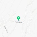 결성면 가곡마을회관 이미지