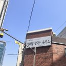 다선국슈 이미지