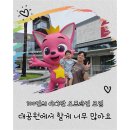 슬기어린이공원 | 100인의 아빠단 미션! 아이와 함께한 어린이대공원 하루 즐기기