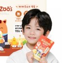 파파주스