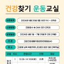 고운건강생활지원센터 이미지