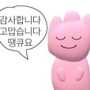 하빈쇼핑