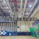 하남종합운동장 이미지