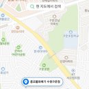 구운동 518-13 이미지