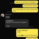 커로슬안경 | 2026年 5月