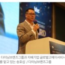 다이닝브랜즈그룹(BHC), 영업이익률 27%·당기순이익 40% 급증…1408억 배당잔치·7건(192억) 법적소송...