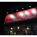 경원대로1403번길 이미지