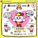 에이스 기프트 이미지