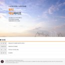 신동 제일아파트 이미지