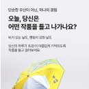 (주)한국화필무렵