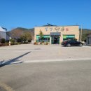 남해향촌 이미지