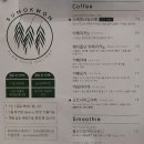전주 카페수목원 후기(ft. 수목원 옆에 있으면서 실제 수목원 분위기의 카페)