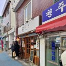 나도미 | 합정 도미라멘 이리에라멘 후기 [내돈내산]