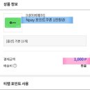 앰엔샵