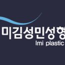 아이미의원 이미지