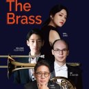 뮤직 토크 콘서트 &#39;The Brass&#39; 이미지