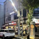 빼돌린뒷통고기 | 경주 또간집 삐라 선정된 뒷고기 맛집<빼돌린 뒷고기> 내돈내산