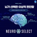 인천안경백화점 이미지