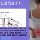 척재활의학과의원 이미지