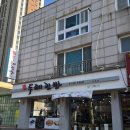 두례김밥 네이버블로그