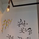하삼동 커피 함안군북점