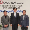 동진기업 전남매일