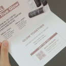(주)쵸이스기프트 네이버블로그