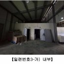 (주)전북푸드