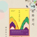 왕송호수작은도서관 이미지