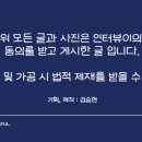 채주연