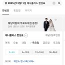 뉴원더풀PC 이미지