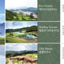 초원빌리지 이미지