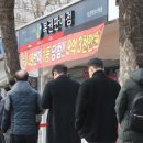 1등복권 한국경제