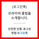 프라이머시즌5