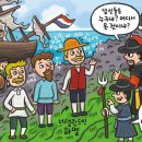 제주하멜 이미지