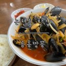 [논현동 맛집] 다양한 짬뽕을 판매하는 중화요리 전문점 ‘금홍짬뽕’ 방문 후기