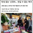 [코뮤니스트 문화] 신경숙 표절사태를 통해서 본 문학과 권력 이미지